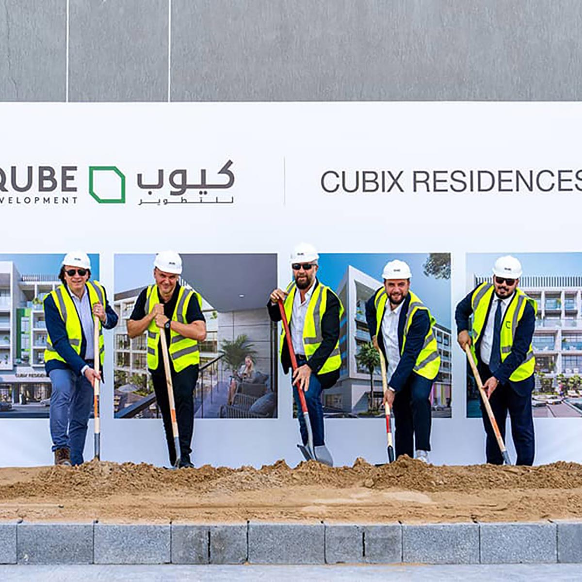 Cubix Groundbreaking